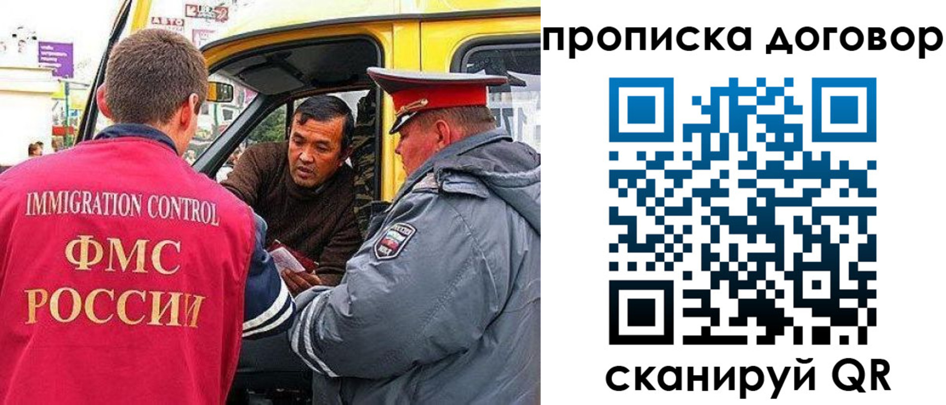 прописка регистрация в Чернушке