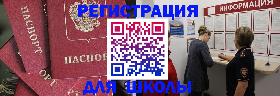 прописка от собственника в Чернушке